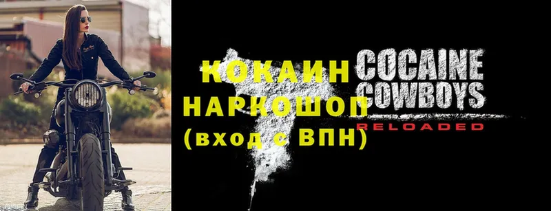 цена   МЕГА как войти  COCAIN Columbia  Гулькевичи 